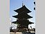 西福寺三重塔付元禄六年棟札一枚