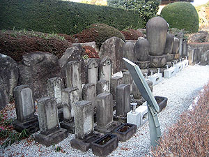 代官熊沢家の墓